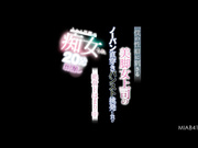 [破解]MIAB-418 美脚女上司被我的性癖刺激20发射精 森沢かな - 1of5