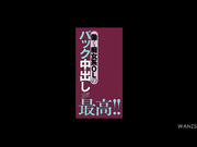 [破解]WANZ-581  働く痴女系OLのバック中出しが最高！！ 水野朝陽 - 1of5