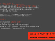 [Yosino] 環