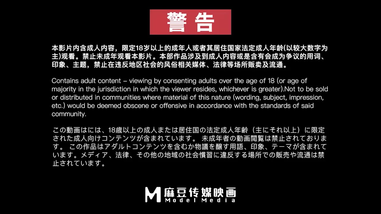 误喝春药的嫂子_正片